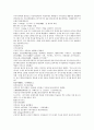 채동번의 중국역사소설 오대사통속연의 58회 59회 60회 완결 한문 및 한글번역 52페이지