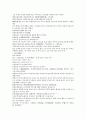 채동번의 중국역사소설 오대사통속연의 58회 59회 60회 완결 한문 및 한글번역 64페이지