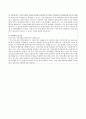 [입사원서 합격예문] 한국 상호 저축은행 자기소개서 3페이지