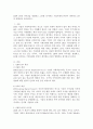 CSR과 CSV의 차이점을 설명하고, CSV를 실시하는 기업사례와 본인이 생각하는 CSV의 방향성을 제시하시오. 2페이지