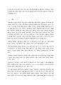 [연세대] 일반물리실험 결과보고서A RLC 회로 6페이지