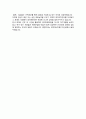 [이력서 합격예문] GS건설 2010년도 상반기 자기소개서 3페이지