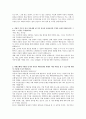 [이력서] 외환은행 2008년 상반기 정기공채 자기소개서 2페이지