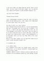 품질경영 TQM의 개념과 특성연구및 품질경영 TQM 기업사례 (페덱스,GE,포드,현대자동차,도요타,풀무원)분석및 품질경영에 대한 느낀점 5페이지