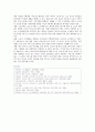 노인문제의 원인과 해결방안 ; 노인문제와 노인복지정책의 연관성 분석 16페이지