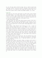 [슈퍼비전] 슈퍼비전의 기능과 역할 ; 슈퍼비전의 유형과 특성 분석 13페이지