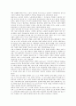 [노인의 성문제] 노인의 성문제 해결방안 ; 노인의 성의 특징과 필요성 분석 6페이지