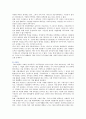커뮤니티 비즈니스의 사례 ; 커뮤니티 비즈니스의 개념과 특징 분석 10페이지