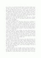 커뮤니티 비즈니스의 사례 ; 커뮤니티 비즈니스의 개념과 특징 분석 17페이지