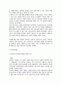 [신한카드 마케팅사례] 신한카드 기업분석과 3C,SWOT,STP분석과 신한카드 마케팅전략과 나의의견정리 9페이지