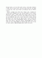 [영화 감상문] 지아장커 감독의 무용(無用)을 보고 2페이지