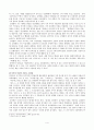[현대문학사] 1930년~1945년대 전반의 시대적 배경과 시 4페이지