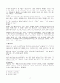[현대문학사] 1930년~1945년대 전반의 시대적 배경과 시 7페이지