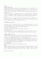 [현대문학사] 1930년~1945년대 전반의 시대적 배경과 시 9페이지