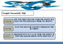 국제 운송 주선인 5페이지