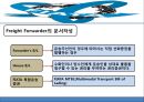국제 운송 주선인 9페이지