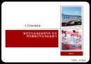 관세법 - 보세운송 18페이지