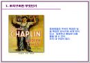 [조직행동론] 조직구조의 기초 7페이지