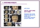 [조직행동론] 조직구조의 기초 24페이지