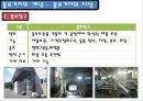 국제물류기지 6페이지
