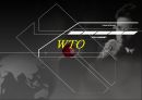 WTO (정의, 설립배경, 원칙, 목적, 성격, 조직, 가입절차, 협정, 분쟁해결제도) 1페이지