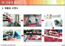 [환경커뮤니케이션] 옷, 친환경을 입다 16페이지