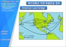 국제복합운송 16페이지