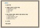 장화홍련전에 드러난 계모와 전처 자식의 갈등 원인과 양상 2페이지