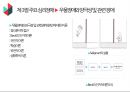 이상행동의 심리학 14페이지