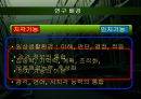 노인성 질환자에게 적용하는 인지치료 현황 5페이지