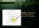 노인성 질환자에게 적용하는 인지치료 현황 13페이지