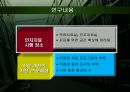 노인성 질환자에게 적용하는 인지치료 현황 45페이지