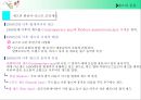 [대중예술 수업 발표자료] 재즈의 어원과 변천사를 한 눈에 볼 수 있는 파워포인트 자료 18페이지