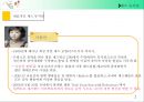 [대중예술 수업 발표자료] 재즈의 어원과 변천사를 한 눈에 볼 수 있는 파워포인트 자료 24페이지