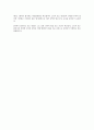 [해상보험론] 협회기간약관(선박)의 위험관련조항 (담보위반, 종료조항, 양도조항, 위험조항) 5페이지