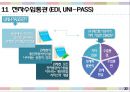 [관세법] 우리나라 수입통관 34페이지