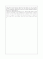 [독서 감상문] 대중문화의 겉과 속 4페이지