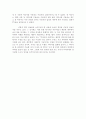 [서평] “미디어의 이해”를 읽고 2페이지