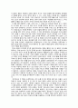 [독후감] 대한민국史 서평 3페이지