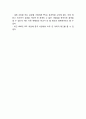 네이버라인 마케팅 4P 분석 5페이지