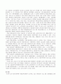 현재 대학의 평생교육원에서 실시되고 있는 평생교육 프로그램 운영현황을 설명하시오. 3페이지