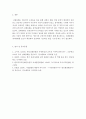 아동문학교육-전래동화와 창작동화의 차이점을 제시하고, 전래동화와 창작동화 작품 중 하나를 선택하여 읽은 후 감상문을 제출하시오. 5페이지