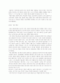 외국어로서의한국어학개론-한국어의 어문 규범 중 한글 맞춤법과 표준어, 표준발음, 외래어 표기 규정에 위배되는 대해 예를 조사하고 어떤 점에서 잘못 쓰고 있는지를 설명해 보십시오. 4페이지