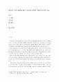 외국어로서의한국어표현교육론-자신이 생각하기에 가장 중요한 교사의 역할 두 가지와 이를 선택한 이유를 각각 쓰고, 앞으로 어떤 한국어 교사가 되고 싶은지 구체적으로 정리하여 제출하십시오. 2페이지