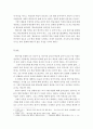 외국어로서의한국어표현교육론-자신이 생각하기에 가장 중요한 교사의 역할 두 가지와 이를 선택한 이유를 각각 쓰고, 앞으로 어떤 한국어 교사가 되고 싶은지 구체적으로 정리하여 제출하십시오. 4페이지