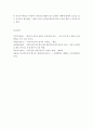 외국어로서의한국어표현교육론-자신이 생각하기에 가장 중요한 교사의 역할 두 가지와 이를 선택한 이유를 각각 쓰고, 앞으로 어떤 한국어 교사가 되고 싶은지 구체적으로 정리하여 제출하십시오. 5페이지