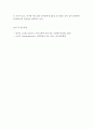 영유아교수방법론-영아와 유아 교사의 역할의 차이점을 비교하여 설명하고, 본인이 담당하고 싶은 영유아 연령과 이유를 자신의 성격이나 행동 특징, 경험 등의 장점을 근거로 제시하시오. 5페이지