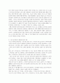 사회복지실천기술론-과제중심모델을 자신(또는 가족들)에게 적용할 때, 표적문제는 무엇이며, 그런 문제를 겪게 된 이유 또는 상황을 기술한 후 문제 해결을 위한 과제를 선정하시오. 4페이지