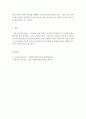 사회복지실천기술론-과제중심모델을 자신(또는 가족들)에게 적용할 때, 표적문제는 무엇이며, 그런 문제를 겪게 된 이유 또는 상황을 기술한 후 문제 해결을 위한 과제를 선정하시오. 5페이지