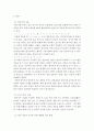 외국어로서의한국어발음교육론-한국어 학습자의 한국어 종성 자음 발음과 관련된 오류 예시를 5개 이상 들고, 이에 대한 교육 방안을 제시하시오 3페이지
